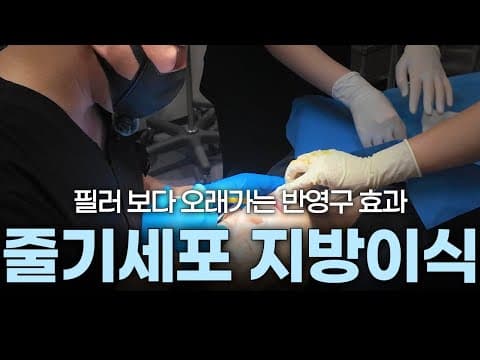 Video 1